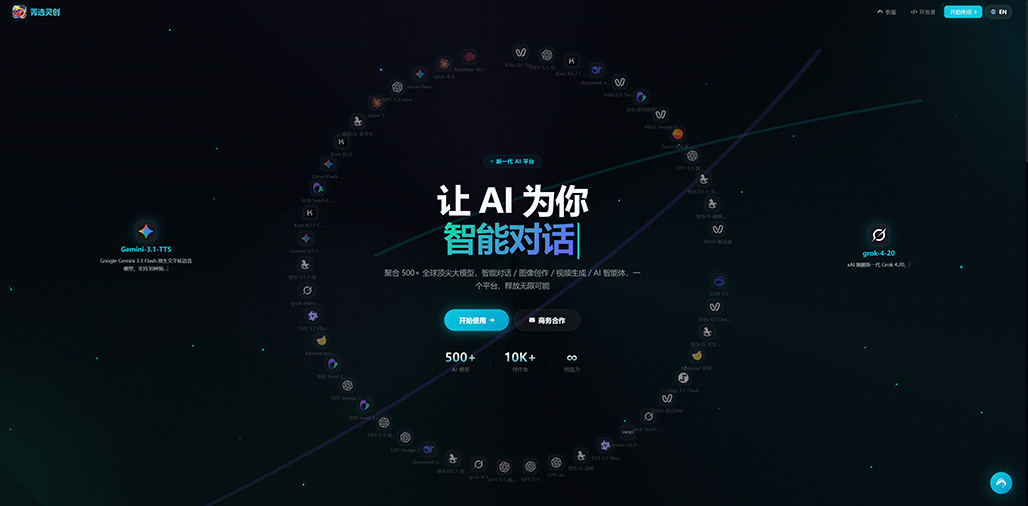 横版实案图